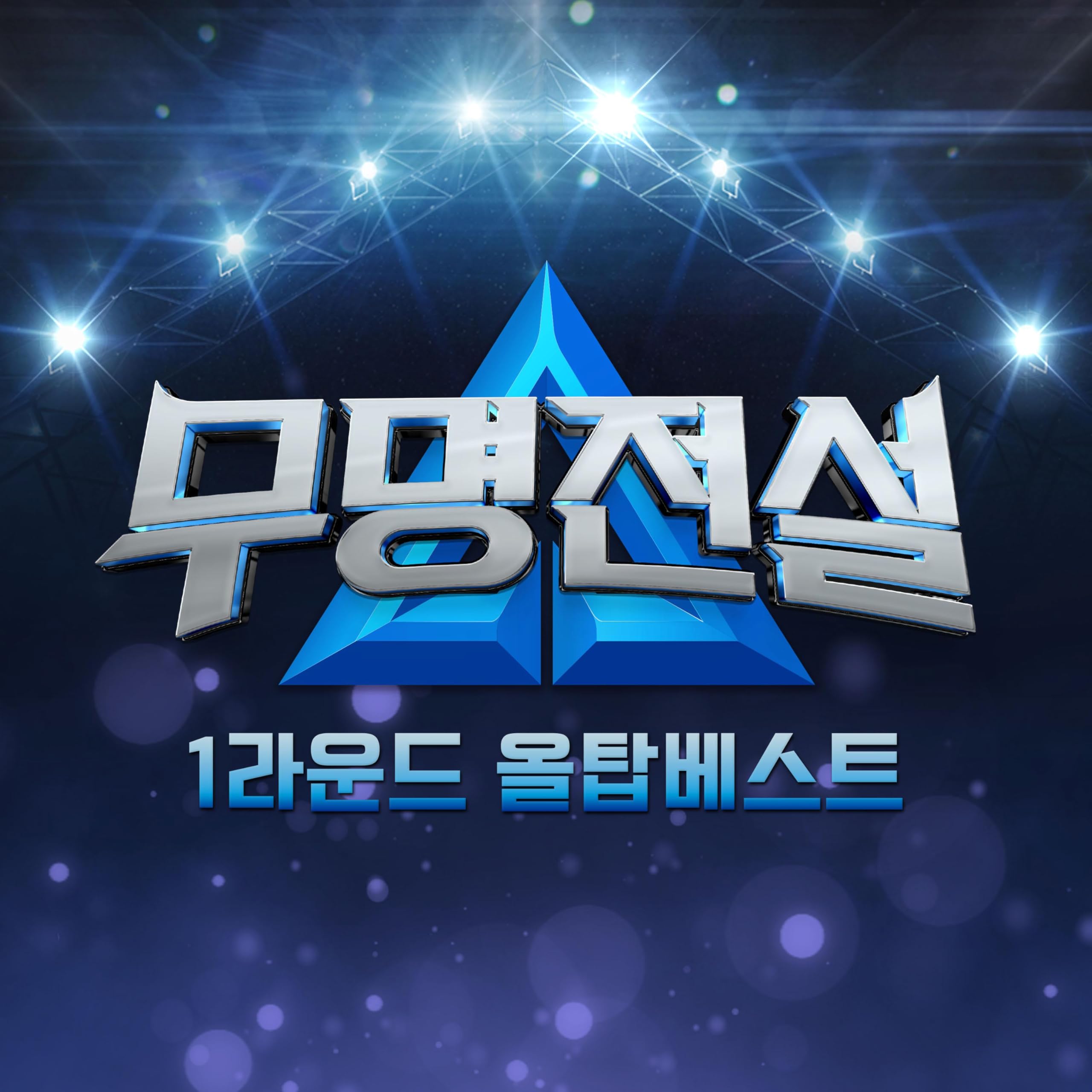 Image Cover